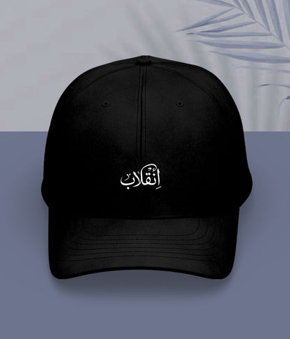 Inqilab Urdu Cap (Unisex) – Revolution Cap 