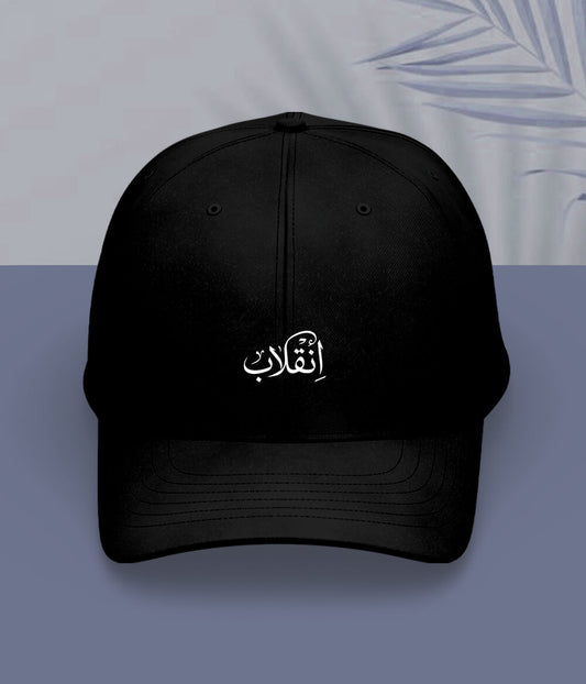 Inqilab Urdu Cap (Unisex) – Revolution Cap 