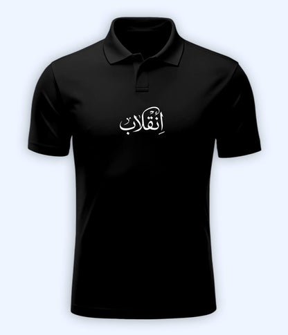 Inqilab Urdu Polo T-Shirt – Revolutionary Style Wear 