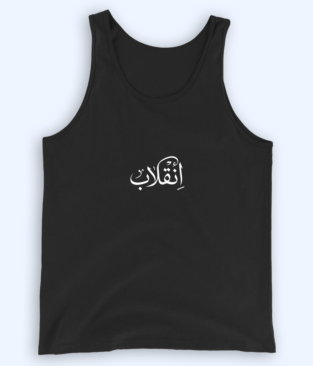 Inqilab Urdu Tanktop (Unisex) – Bold Movement Wear 