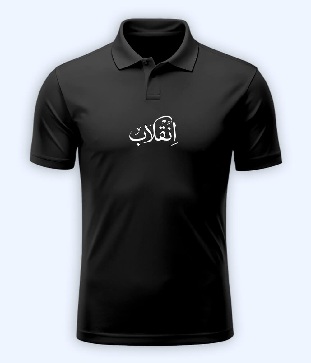 Inqilab Urdu Polo T-Shirt – Revolutionary Style Wear 