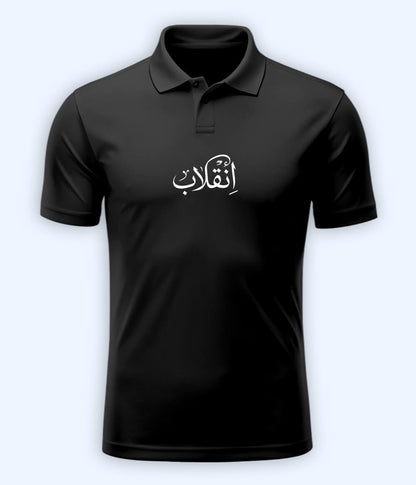 Inqilab Urdu Polo T-Shirt – Revolutionary Style Wear 