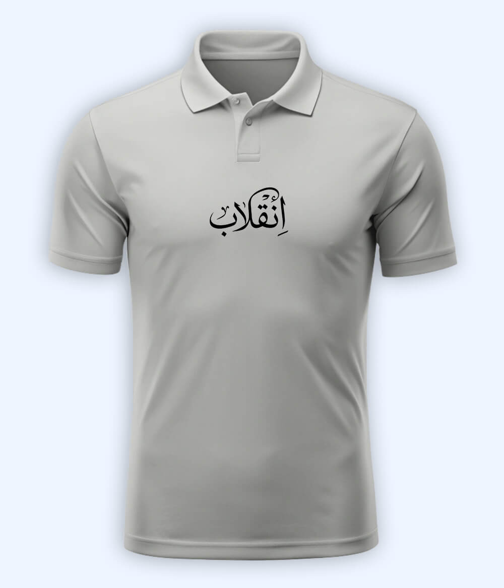 Inqilab Urdu Polo T-Shirt – Revolutionary Style Wear 