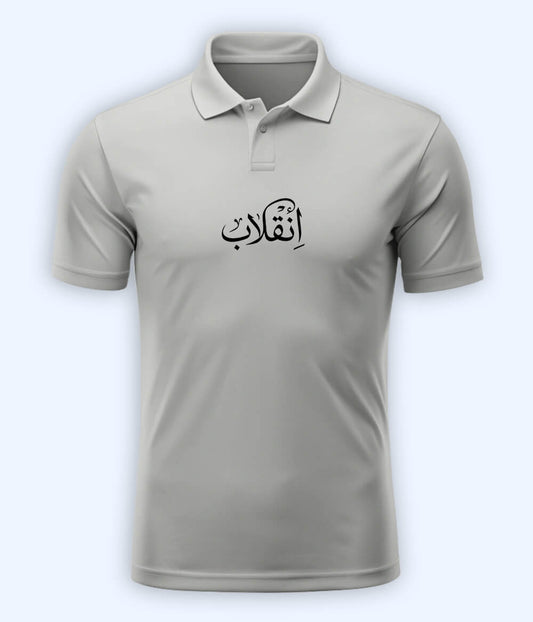 Inqilab Urdu Polo T-Shirt – Revolutionary Style Wear 
