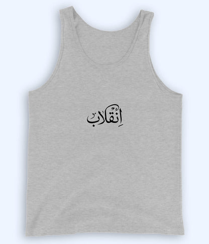 Inqilab Urdu Tanktop (Unisex) – Bold Movement Wear 