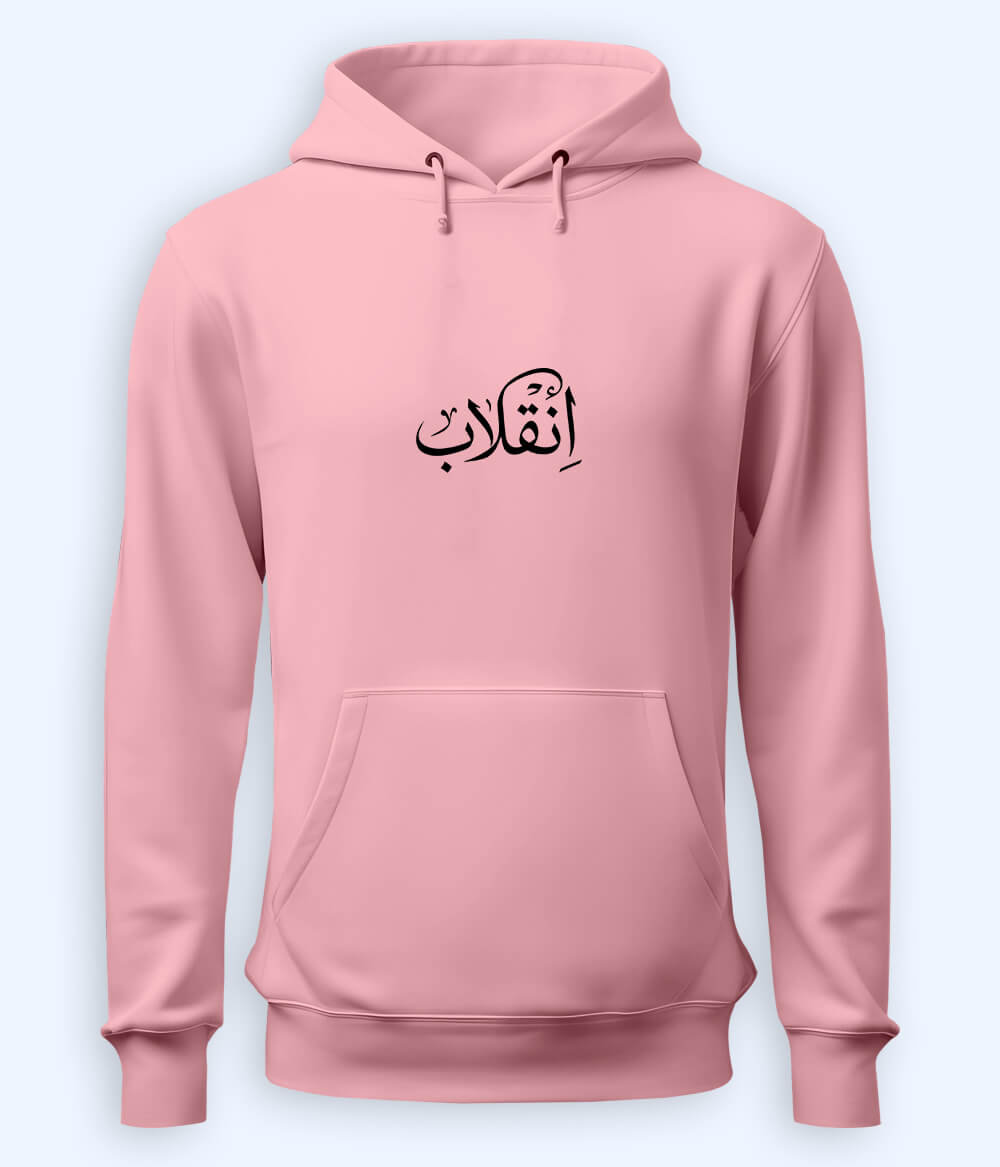 Inqilab Urdu Hoodie (Unisex) – Power Statement Hoodie 