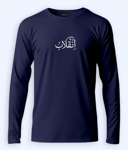 Inqilab Urdu Long Sleeve T-Shirt (Unisex) – Clean Protest Style 