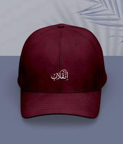 Inqilab Urdu Cap (Unisex) – Revolution Cap 