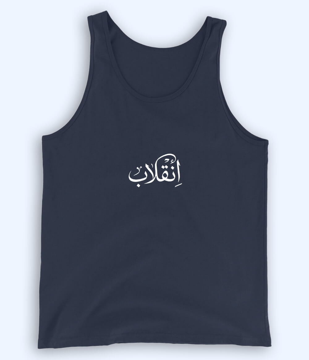 Inqilab Urdu Tanktop (Unisex) – Bold Movement Wear 