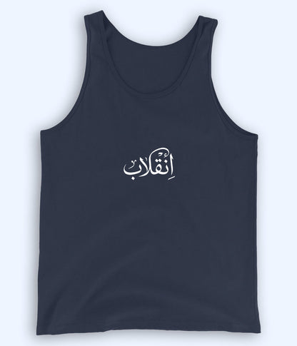Inqilab Urdu Tanktop (Unisex) – Bold Movement Wear 