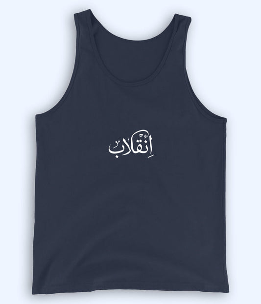 Inqilab Urdu Tanktop (Unisex) – Bold Movement Wear 