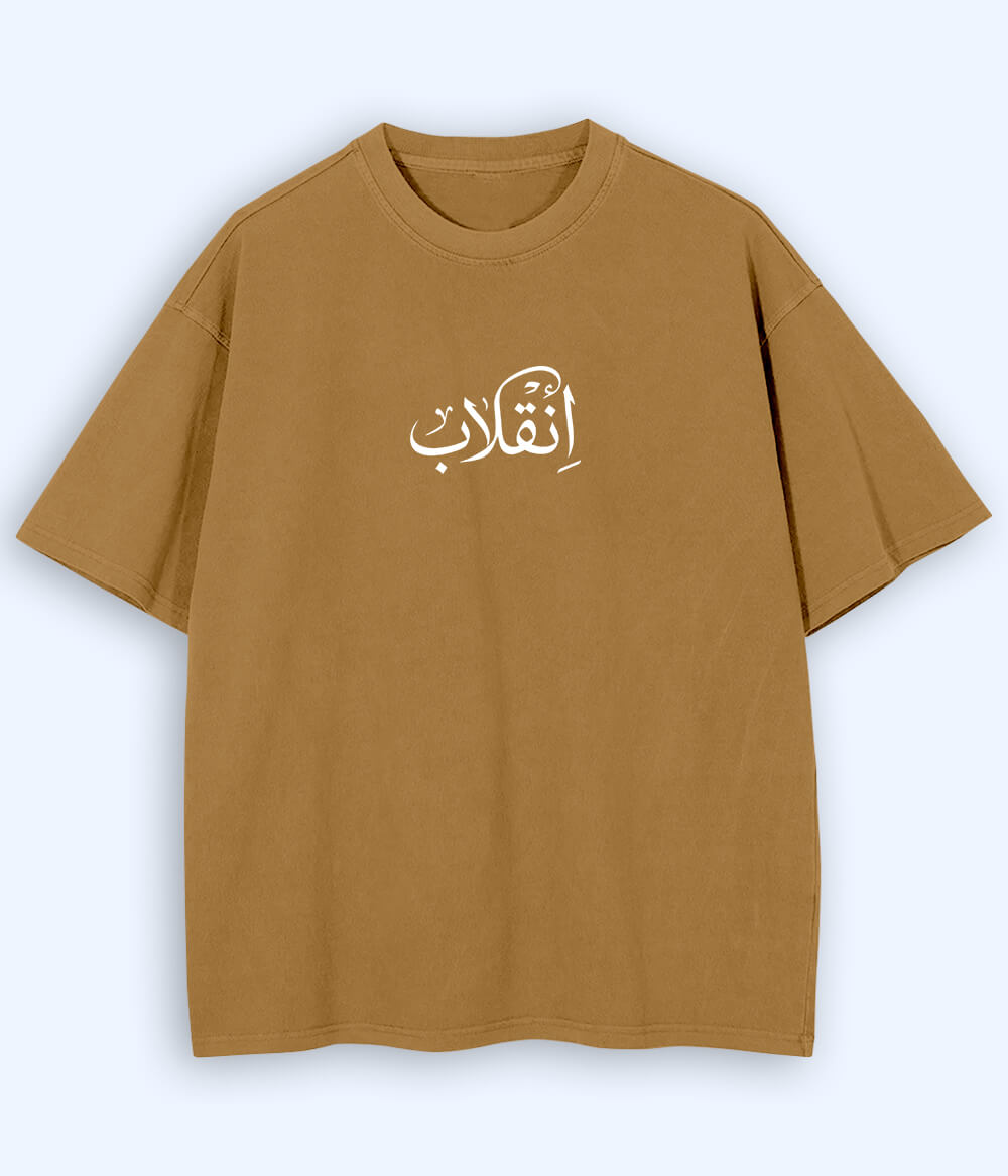 Inqilab Urdu Oversized T-Shirt (Unisex) – Street Revolution Style 