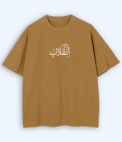 Inqilab Urdu Oversized T-Shirt (Unisex) – Street Revolution Style 