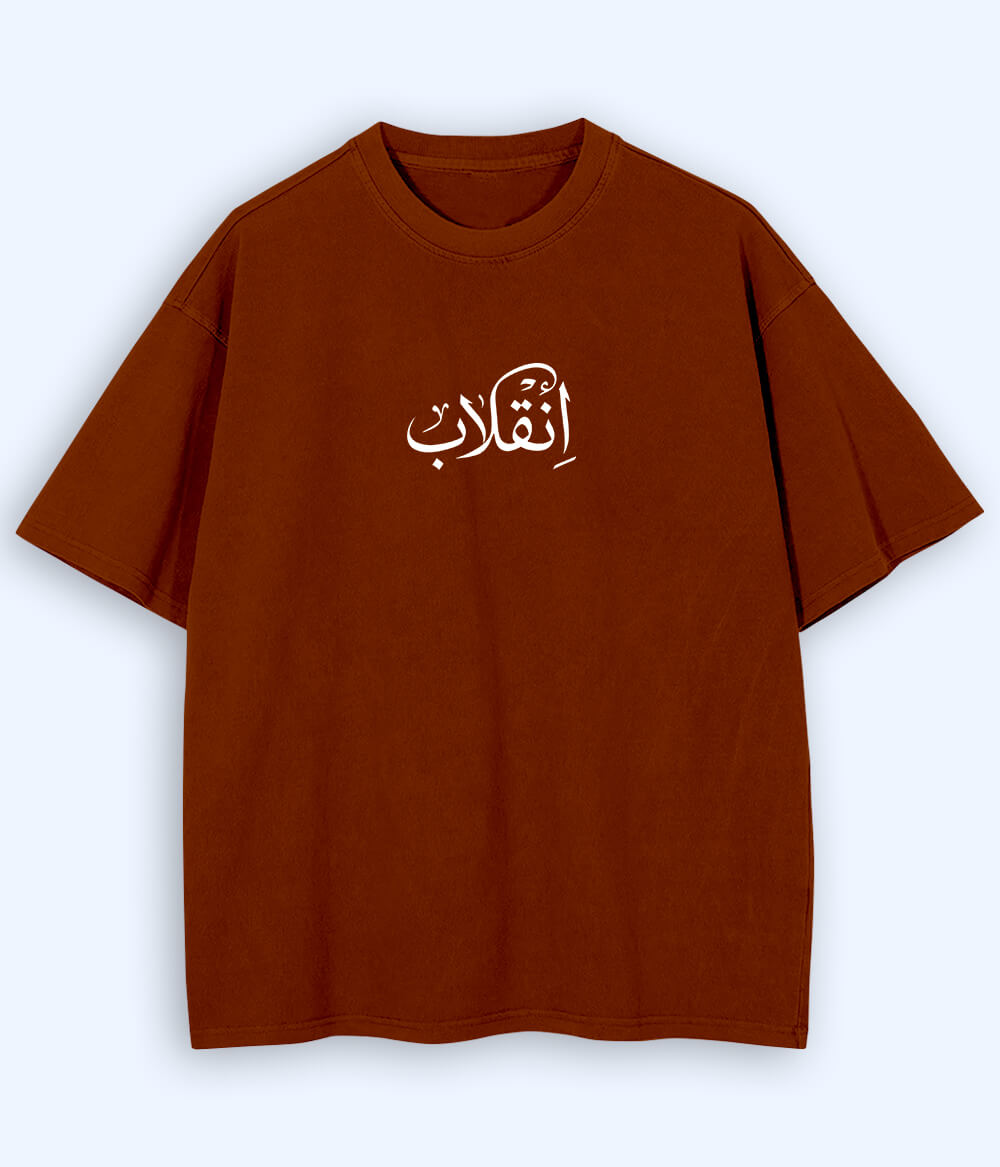 Inqilab Urdu Oversized T-Shirt (Unisex) – Street Revolution Style 