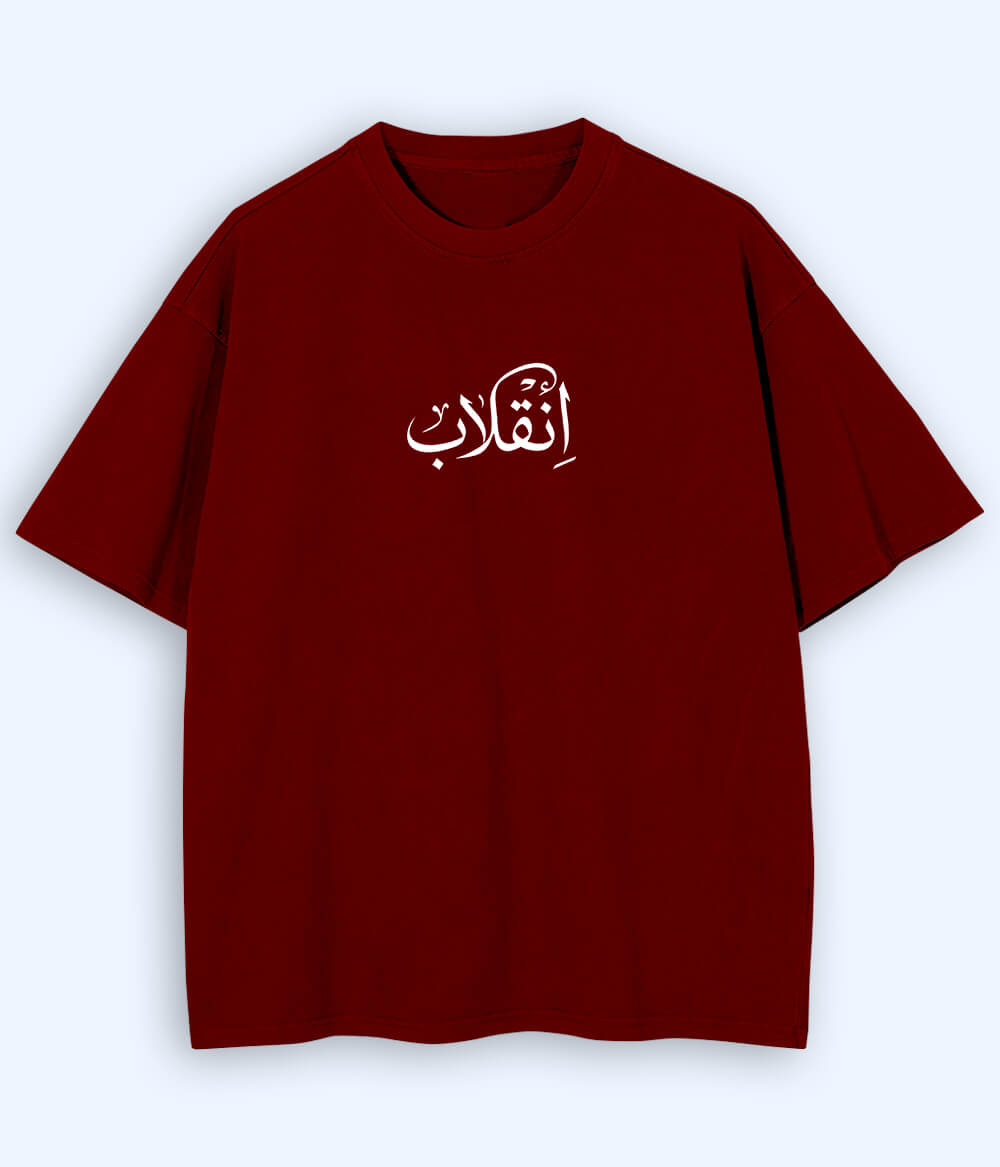 Inqilab Urdu Oversized T-Shirt (Unisex) – Street Revolution Style 
