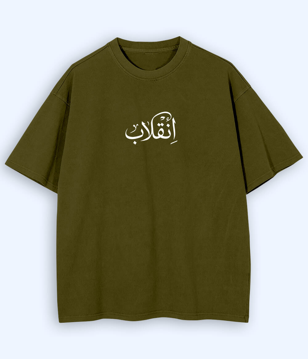 Inqilab Urdu Oversized T-Shirt (Unisex) – Street Revolution Style 
