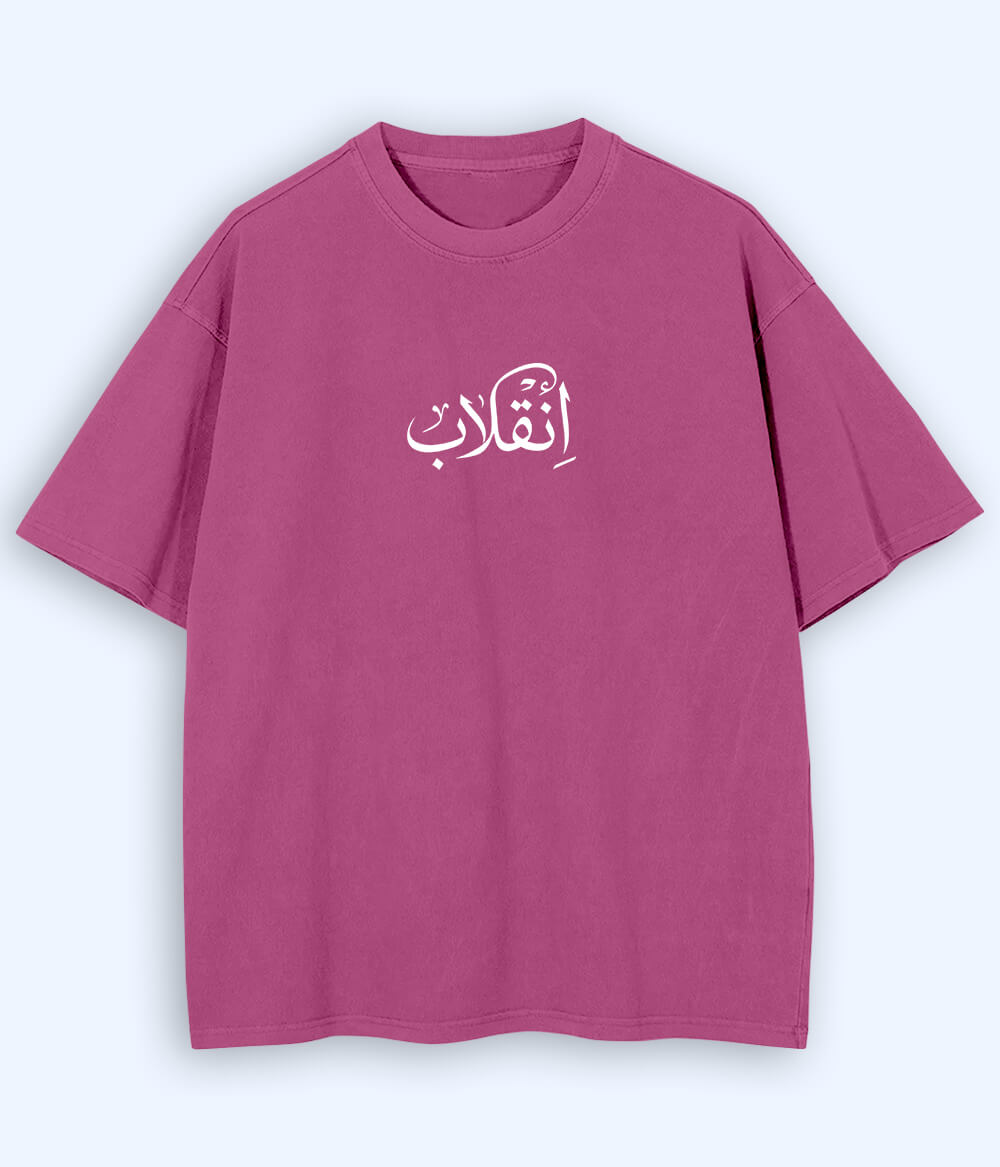 Inqilab Urdu Oversized T-Shirt (Unisex) – Street Revolution Style 