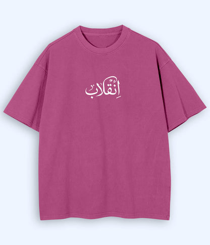 Inqilab Urdu Oversized T-Shirt (Unisex) – Street Revolution Style 