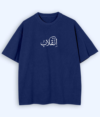 Inqilab Urdu Oversized T-Shirt (Unisex) – Street Revolution Style 
