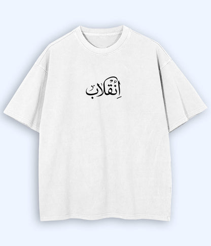 Inqilab Urdu Oversized T-Shirt (Unisex) – Street Revolution Style 