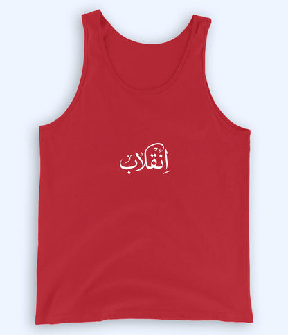 Inqilab Urdu Tanktop (Unisex) – Bold Movement Wear 