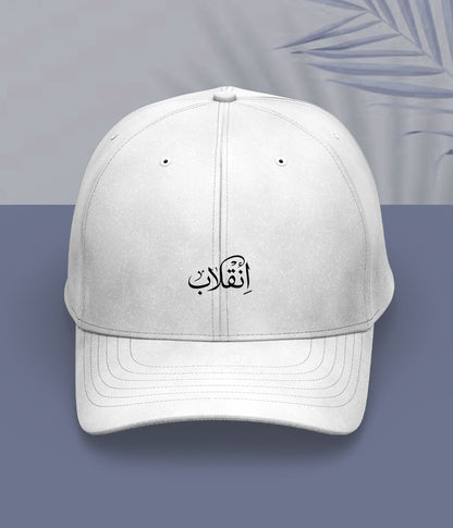 Inqilab Urdu Cap (Unisex) – Revolution Cap 