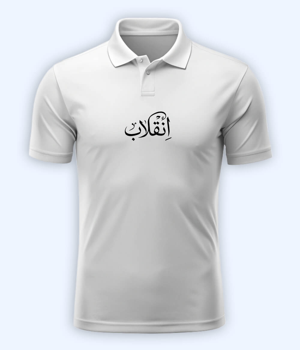 Inqilab Urdu Polo T-Shirt – Revolutionary Style Wear 