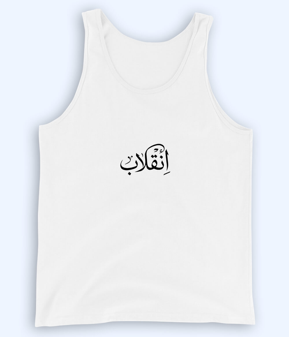 Inqilab Urdu Tanktop (Unisex) – Bold Movement Wear 