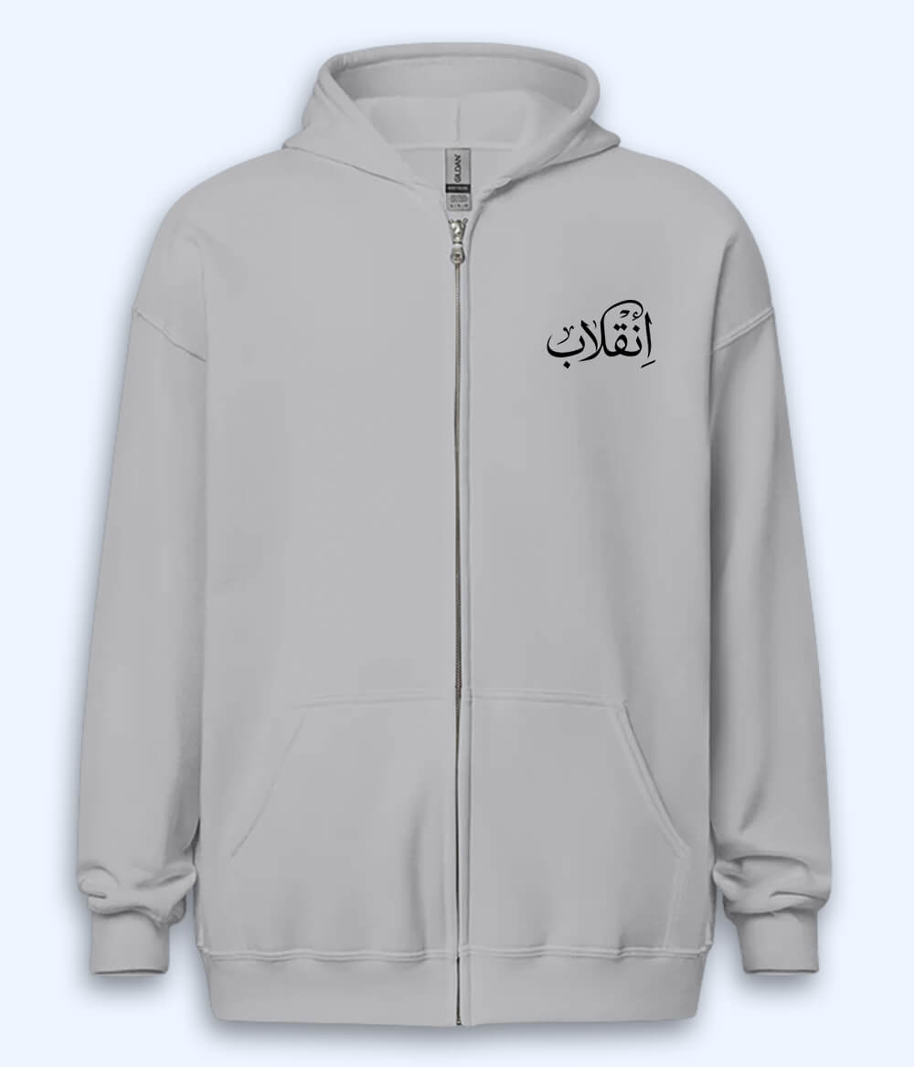 Inqilab Urdu Zipper Hoodie (Unisex) – Urban Protest Zip Hoodie