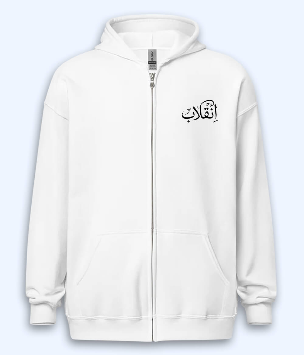 Inqilab Urdu Zipper Hoodie (Unisex) – Urban Protest Zip Hoodie