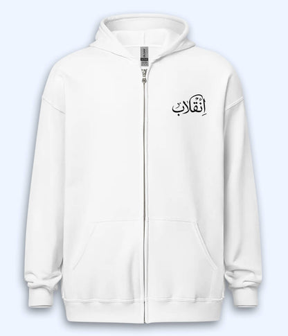 Inqilab Urdu Zipper Hoodie (Unisex) – Urban Protest Zip Hoodie