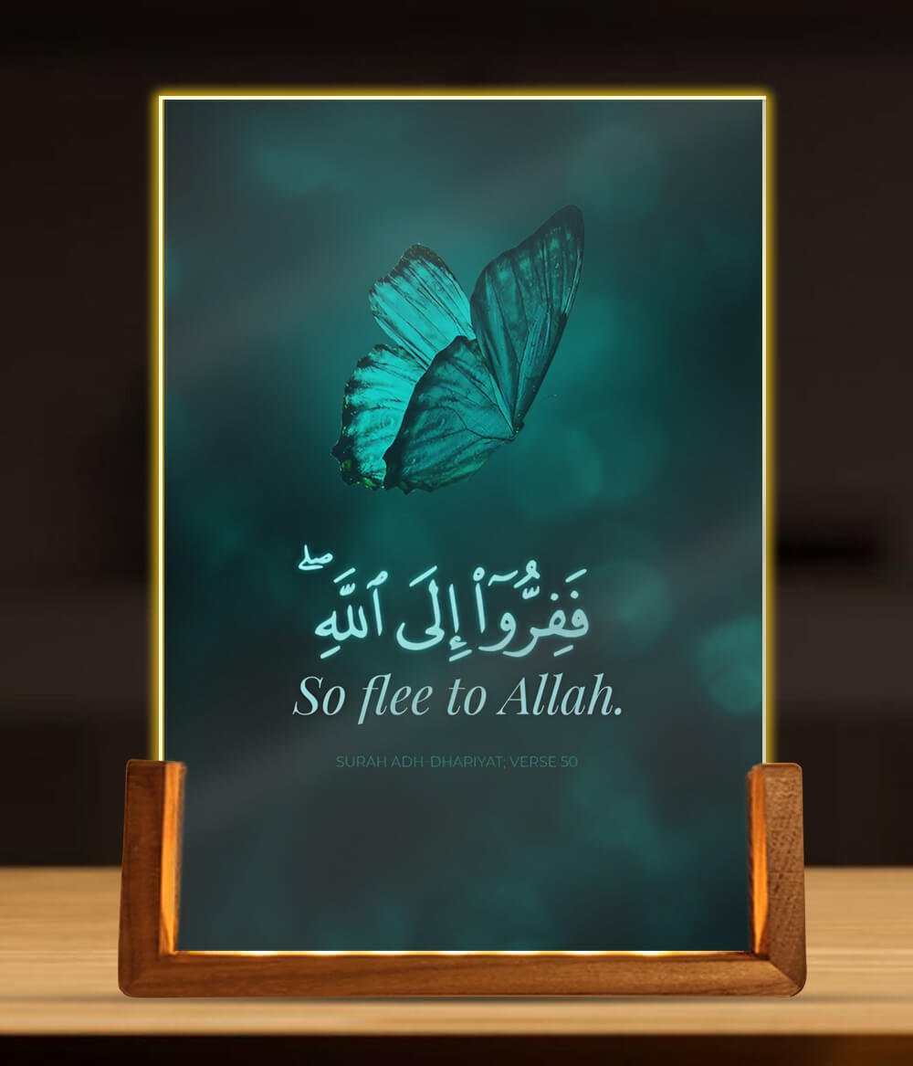 Islamic Gift Lamp
