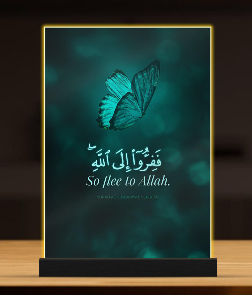 Islamic Gift Lamp