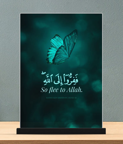 Islamic Gift Plaque