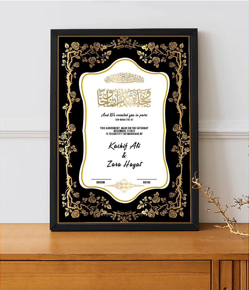 Islamic Wedding Nikkah Frame 