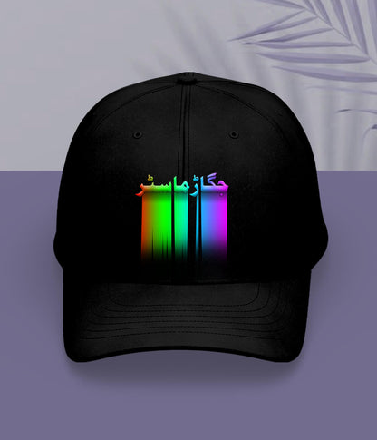 Black Jugar Master Cap