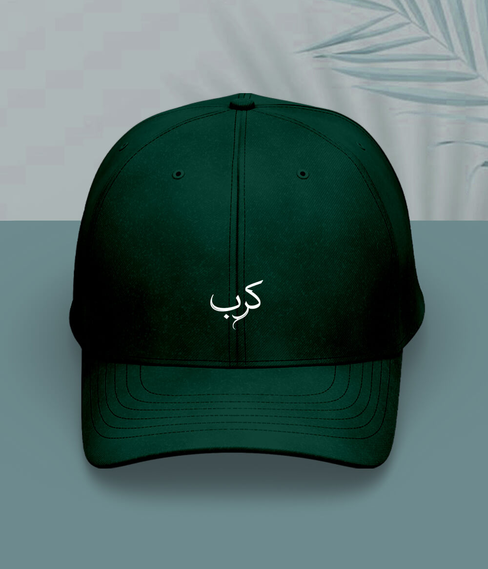 Karb Urdu Cap (Unisex) – Minimal Emotion Cap 