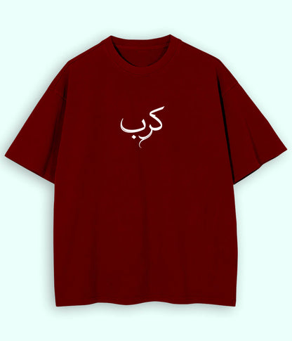 Karb Urdu Oversized T-Shirt (Unisex) – Dark Aesthetic Streetwear 