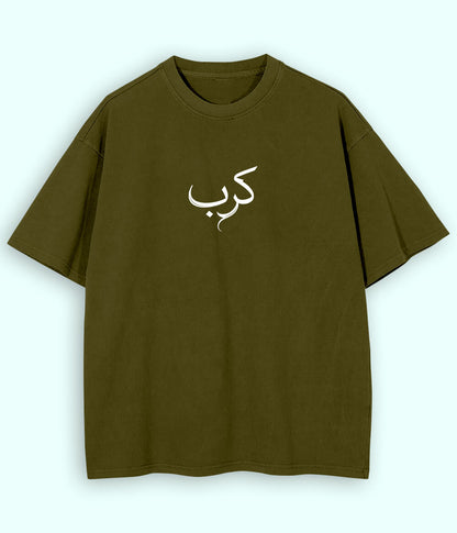 Karb Urdu Oversized T-Shirt (Unisex) – Dark Aesthetic Streetwear 