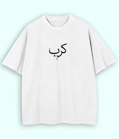 Karb Urdu Oversized T-Shirt (Unisex) – Dark Aesthetic Streetwear 