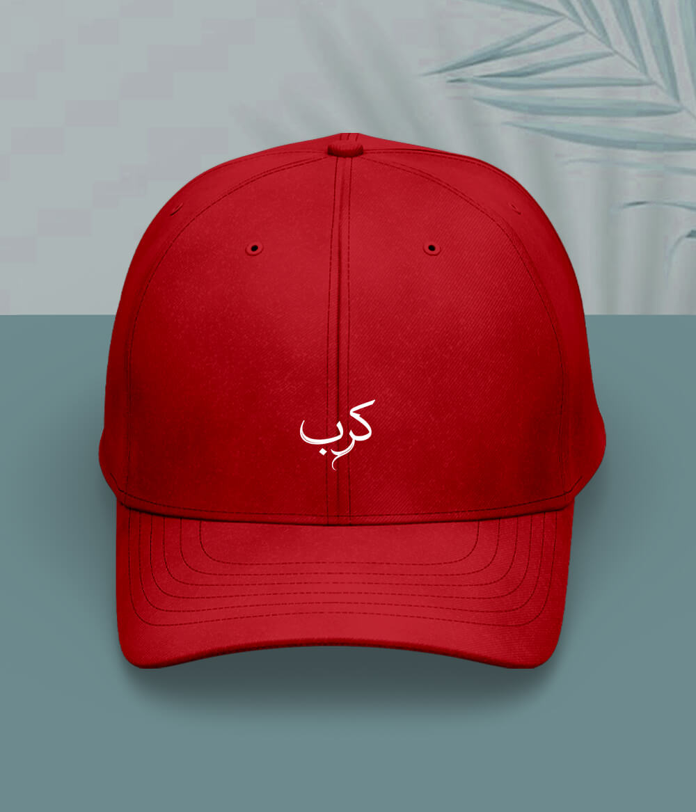 Karb Urdu Cap (Unisex) – Minimal Emotion Cap 