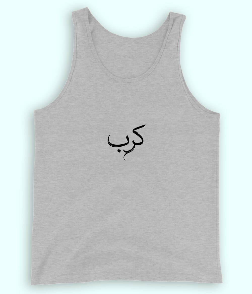 Karb Urdu Tanktop (Unisex) – Deep Feel Summer Wear 