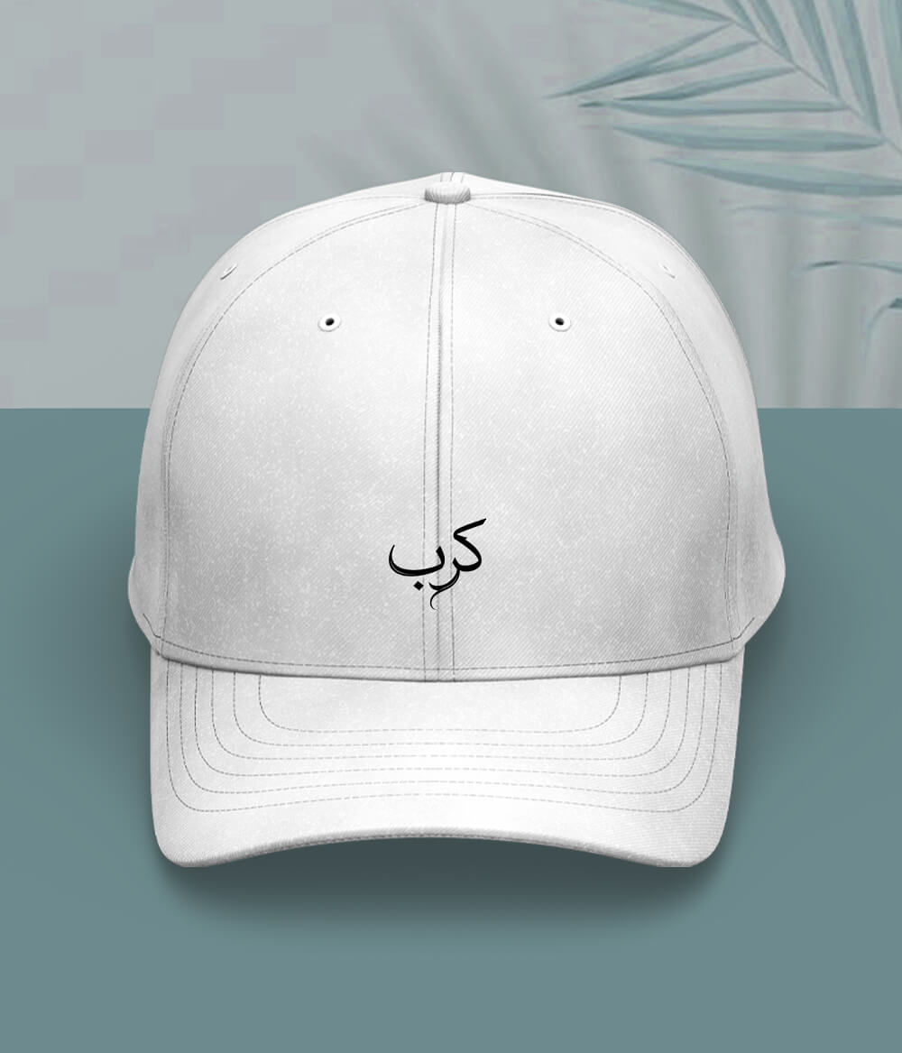 Karb Urdu Cap (Unisex) – Minimal Emotion Cap 