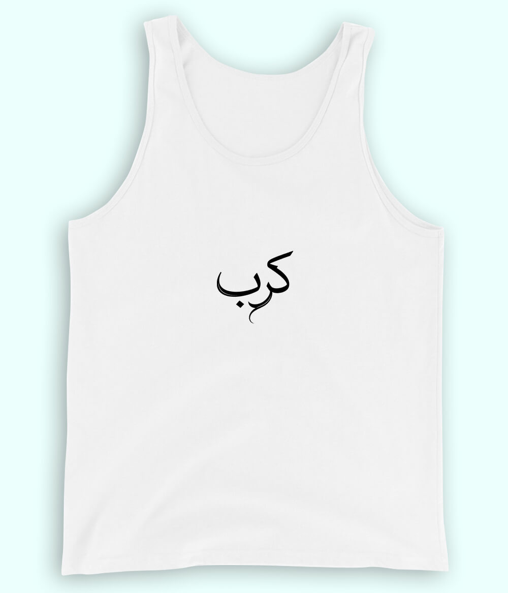 Karb Urdu Tanktop (Unisex) – Deep Feel Summer Wear 