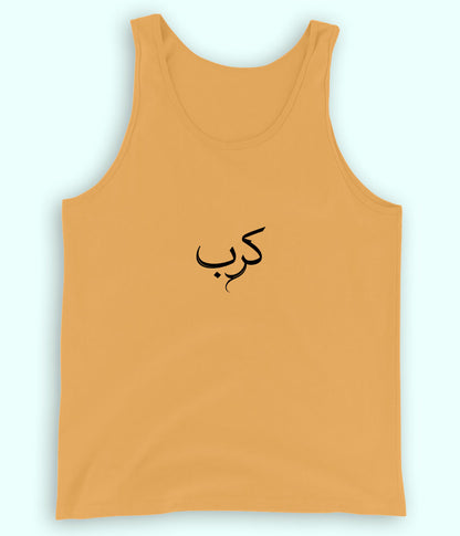 Karb Urdu Tanktop (Unisex) – Deep Feel Summer Wear 
