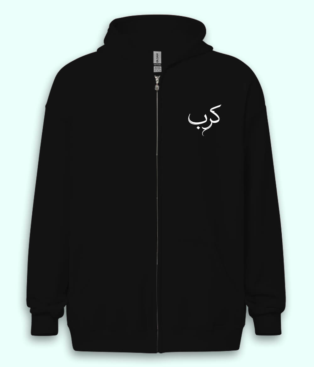 Karb Urdu Zipper Hoodie (Unisex) – Urban Dark Zip Hoodie