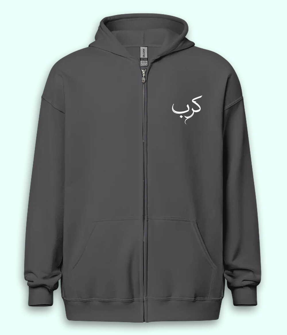 Karb Urdu Zipper Hoodie (Unisex) – Urban Dark Zip Hoodie
