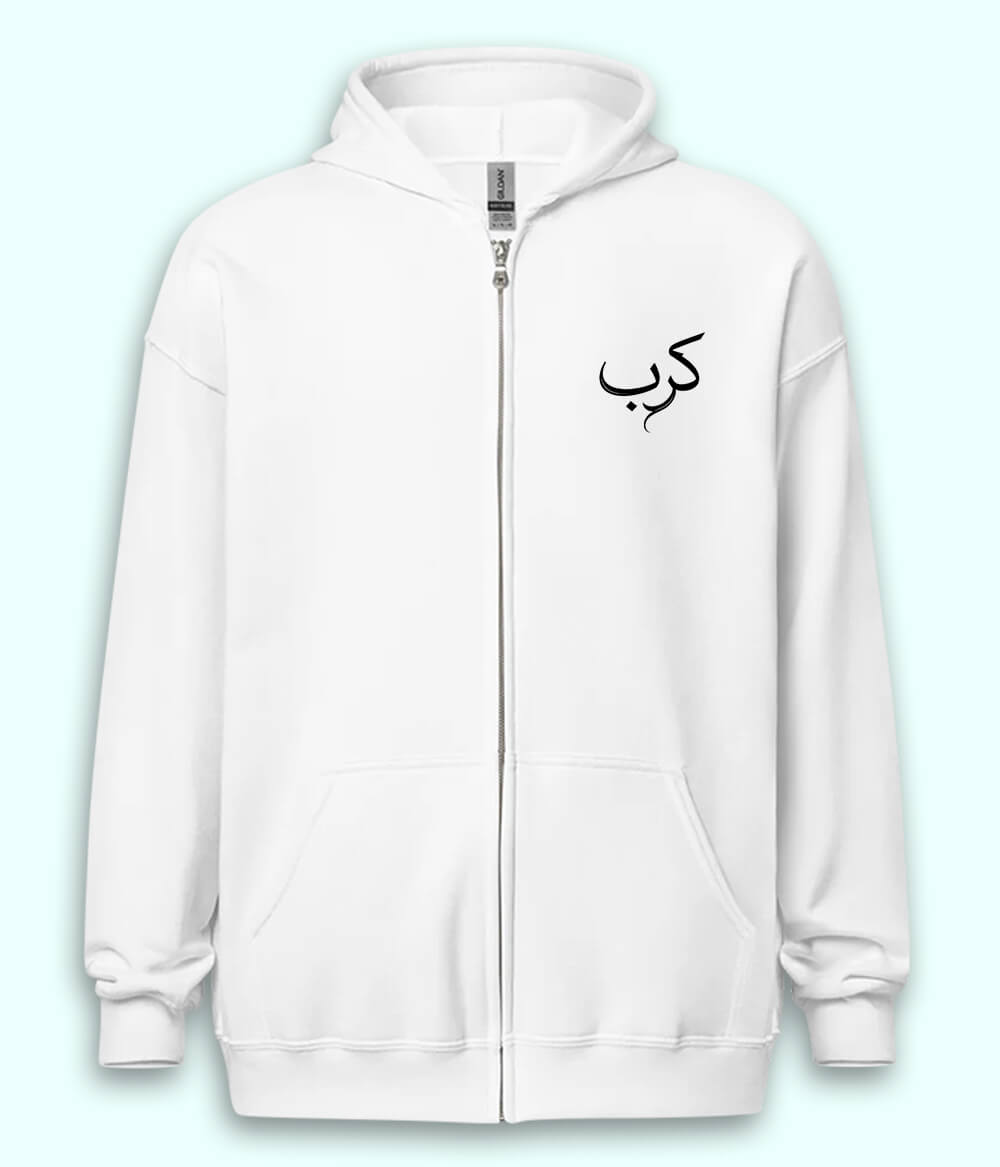 Karb Urdu Zipper Hoodie (Unisex) – Urban Dark Zip Hoodie