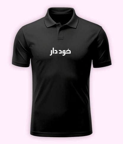 Khuddar Urdu Polo T-Shirt – Pride Style Wear 