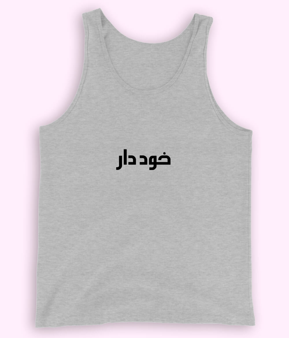Khuddar Urdu Tanktop (Unisex) – Strong Summer Wear 